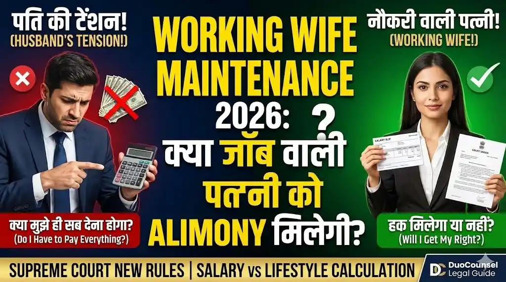 Working Wife Maintenance Rules (2026) Kya Job Wali Patni ko Alimony Milegi