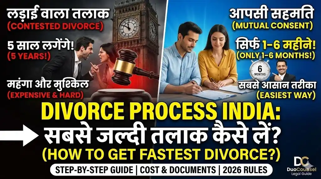Fastest Divorce Process in India Mutual Consent vs Contested (Complete Procedure).