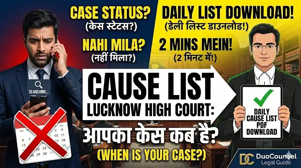 Lucknow High Court Cause List (2026) Case Kab Lagega Daily List Check Karne Ka Tarika.