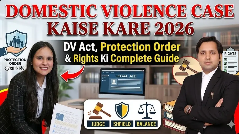 Domestic Violence Case Kaise Kare 2026 - Complete legal guide on DV Act, protection orders, and women's rights in India.