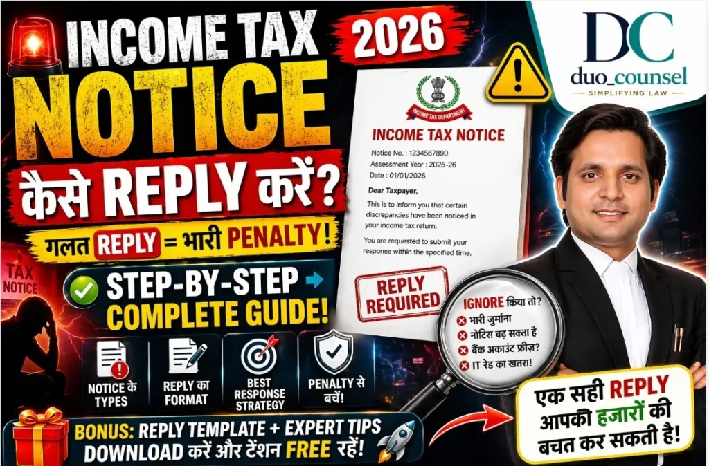 Income Tax Notice Kaise Reply Karein 2026 — Types, Format Aur Response Strategy Complete Guide Hindi