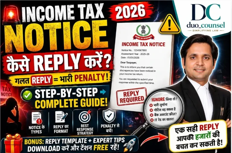 Income Tax Notice Kaise Reply Karein 2026 — Types, Format Aur Response Strategy Complete Guide Hindi