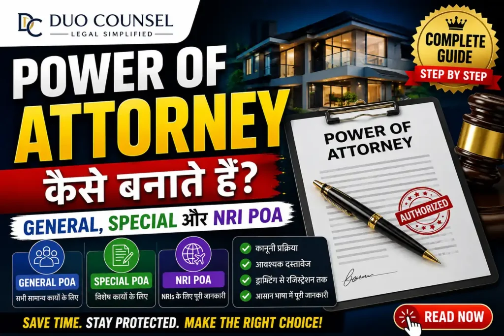 power of attorney kaise banate hain general special NRI POA stamp duty registration embassy attestation India